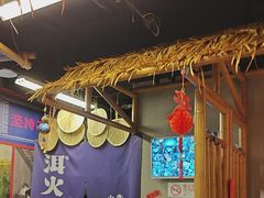 -洱火云南酸菜牛肉火锅(石景山当代商城店)