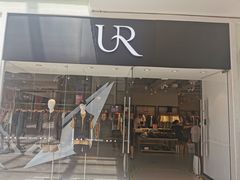 -URBAN REVIVO(北京斯普瑞斯奥特莱斯店)
