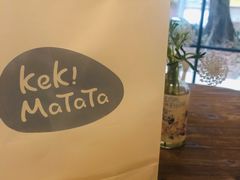 -Kekimatata 生日蛋糕·烘焙教学