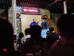 -嘻哈壹笑堂相声茶馆(大儒巷店)