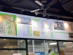 -阿金大白·上海菜馆(新天地店)