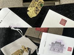 -兴教寺