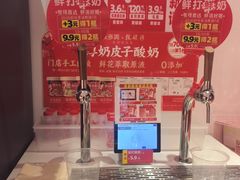 -味多美蛋糕(双合地铁店)
