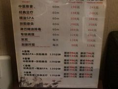 -裕和堂中医推拿艾灸(太古汇臻品店)