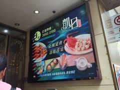 -花园酒家(油麻地店)