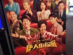 -利群商厦(台东店)