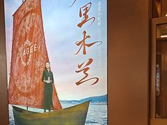 -霸王茶姬(上海恒基名人店)