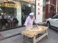 -竹青胶东摔面(黄岛开发区店)