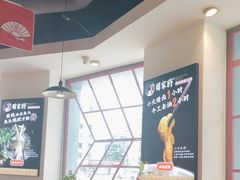 -蛙一刀·麻椒鱼火锅(金仙桥店)