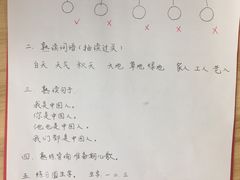 -跃动运动馆·跳绳·体适能(七宝馆)