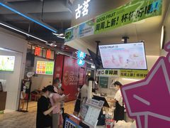-古茗(湖里五缘湾天虹店)