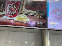-DQ·蛋糕·冰淇淋(通州万达店)