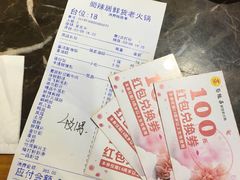 -蜀辣居鲜货老火锅(簇桥富顿中心店)