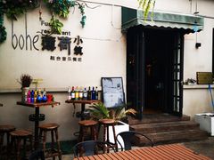 -薄荷小筑融合音乐餐吧(农业路店)