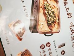 -蜜桃餐厅·伴山(绿宝广场店)