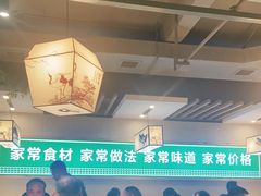 大堂-绿草地·湘菜(喜盈门店)