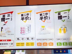 菜单-满宝馄饨(房产大厦店)