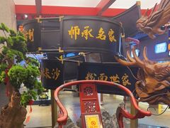-易裕和·长沙米粉(竹塘西路店)