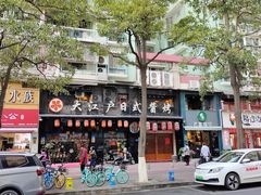 -大江户日本料理(吕厝店)