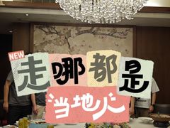 -同庆楼(大钟寺店)