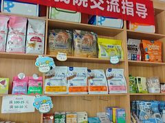 -小伙伴宠物医院·CT·骨科·眼科(高新店)