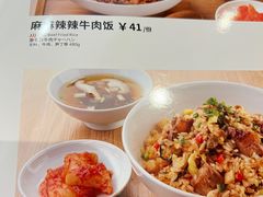 -味千拉面(新城市广场店)