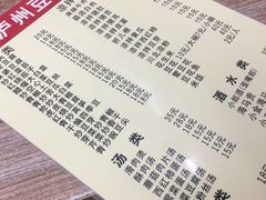 -四川泸州豆花饭店