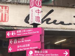 -兰桂坊