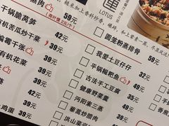 -莲餐厅·湖北菜·藕汤是头牌(愚园路店)
