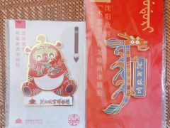 -沈阳故宫·莊啡