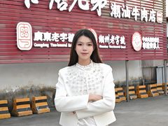 -官塘兄弟·潮汕牛肉店(官塘总店)