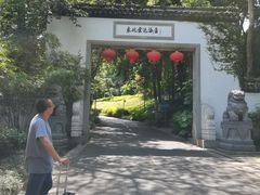 -东航云逸酒店(九溪烟树店)