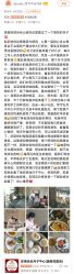 -安琪朵朵独栋花园月子中心