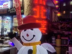 -雪乡人家东北菜·铁锅炖一切(高斯路店)