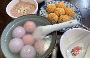 Sesame and Peanut Tangyuan