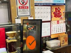 -丽的面家(多宝路店)