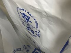 -李与白包子铺(桐梓林店)