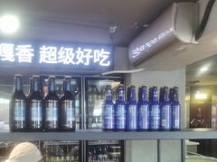 -粟氏天府·东北烧烤(长安街店)
