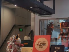 -任兴记(定西路店)