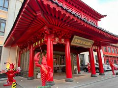 -於氏虾神(盱眙总店)