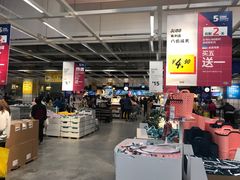 -宜家家居(西安未央商场店)