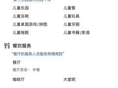 -上海浦东星河湾酒店