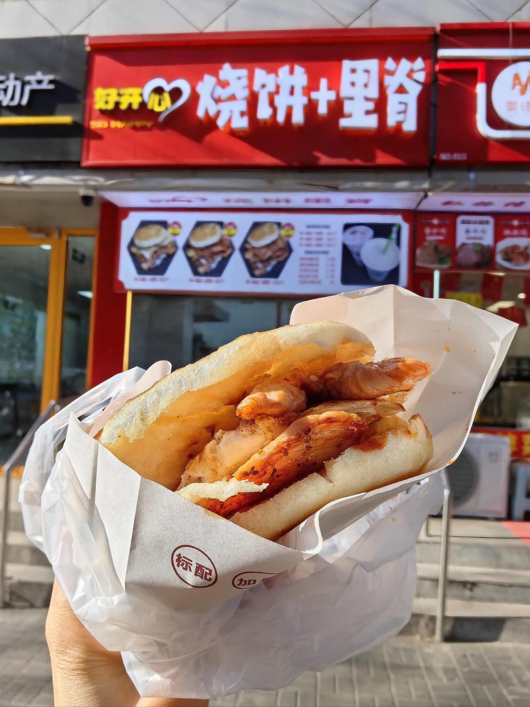 最爱的烧饼夹里脊开到家门口了!