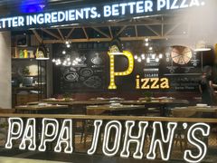 门面-棒约翰比萨·意面(剑河店)