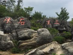-佛爷洞旅游景区