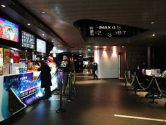 -博纳UA影城(KK Mall店)