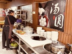 -黄三汤圆