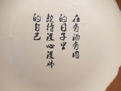 -锅来乐地锅鸡(安亭店)