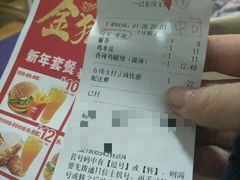 账单-华莱士炸鸡汉堡(崇文门搜秀城店)