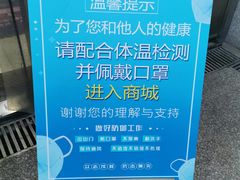 -欢乐购(深圳华侨城旅游度假区店)